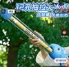 塔萌鱼水枪儿童夏天滋水枪男女孩沙滩戏水抽拉式单管12孔水枪节日礼物 实拍图