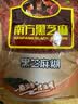 南方黑芝麻黑芝麻糊1000g/袋 营养早餐丨膳食纤维丨入口醇香丨零食丨食品 实拍图