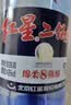 红星二锅头 蓝瓶绵柔8陈酿 清香型白酒 43度 500ml 单瓶装 纯粮口粮酒 实拍图