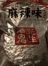 酒鬼花生米麻辣味480g/袋实惠大包装坚果炒货休闲零食宵夜下酒菜充饥 实拍图