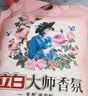 立白大师香氛洗衣粉4.9斤 持久留香72h 强效去污渍强力京东自营 实拍图