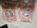 海欣手工福州鱼饺300g鱼皮饺鱼皮包肉馅肉燕福州小吃速食早餐火锅食材 实拍图