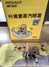 海氏海诺【洋甘菊+艾草】蒸汽眼罩24片舒缓眼睛疲劳热敷遮光睡眠眼罩眼贴 实拍图
