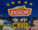 欢乐家【杨幂同款】椰子汁1kg*6瓶 椰肉生榨植物蛋白饮料 整箱装 实拍图