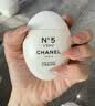 CHANEL【官方正品】香奈儿五号之水香氛护手霜 柔润持久留香 生日礼物 50ml 实拍图