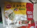 思念猪肉香菇糯米大烧卖1kg约20个 烧麦青少年儿童早餐半成品送礼 实拍图