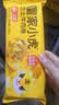 皇家小虎芝士牛肉卷4个/480g儿童学生早餐营养速食半成品空气炸锅源头直发 实拍图