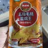 凤球唛五指毛桃盐焗鸡粉30g*5包 窑鸡客家手撕鸡调味粉 实拍图