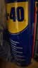 WD-40除锈剂wd40家用门锁润滑油机械防锈缝纫机油窗合页钥匙孔锁芯喷剂 除锈润滑剂200ml【赠除锈4件套】 实拍图