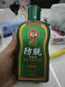 霸王防脱洗发水去屑控油蓬松洗头膏生姜侧柏叶男女士通用洗发露408ml 实拍图
