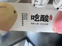 卡士（CLASSY.KISS）吃酸大颗果肉风味发酵乳 芭乐柠檬水蜜桃味140g*3杯 实拍图