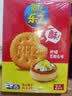 乐之夹心可酥饼双重芝士味6盒装402g 夹心饼干 休闲零食 早餐下午茶 实拍图