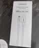 绿联【MFi认证不弹窗】适用苹果充电线快充数据线USB to Lightning iPhone14/13/12手机ipad平板1m 实拍图