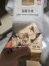 1号会员店五常大米 500g GB/T19266 正宗东北五常正宗五常 实拍图