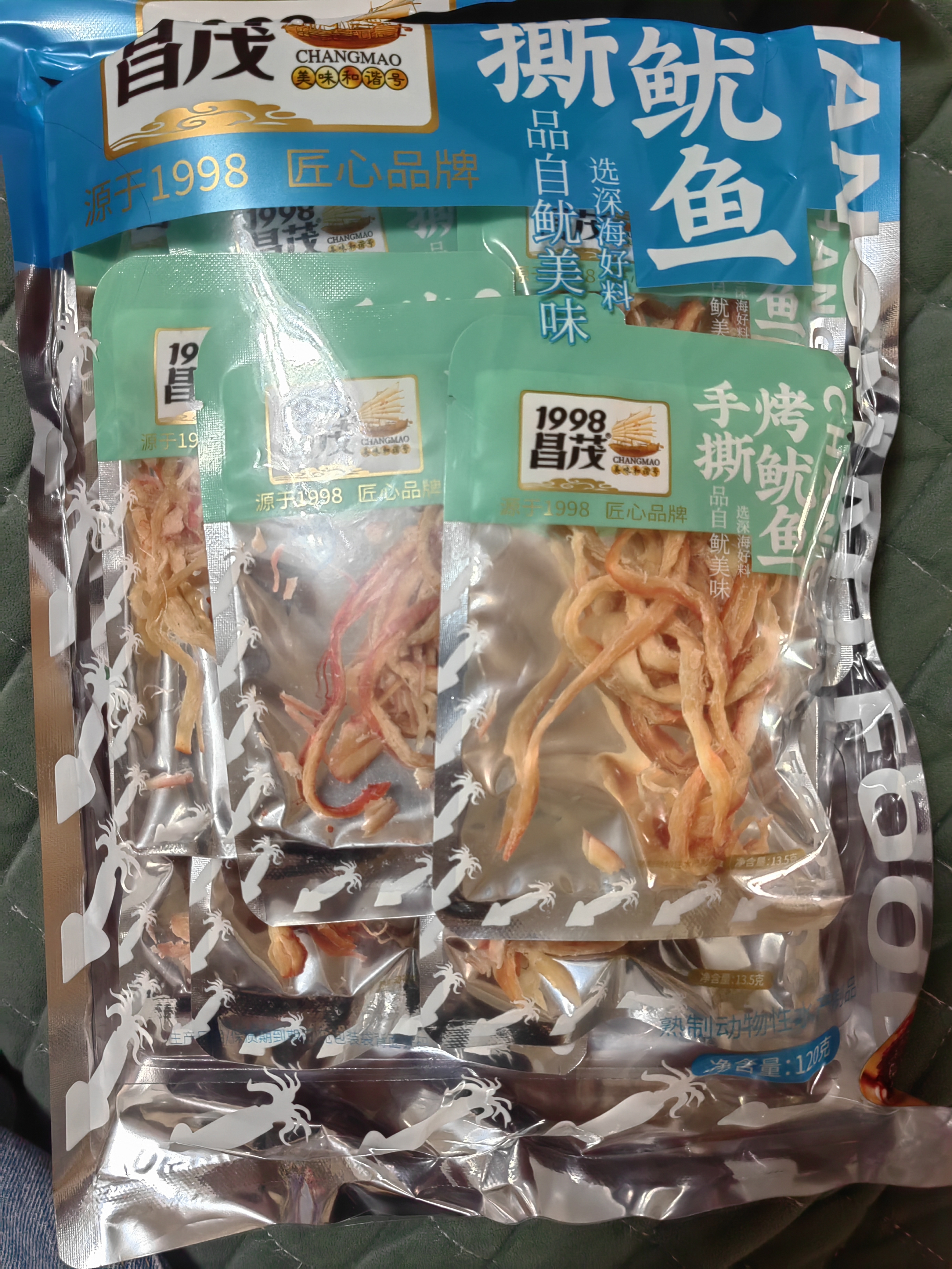 昌茂手撕烤鱿鱼 海南特产三亚海味 独立小包装解馋零食120g（9包） 实拍图
