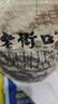 老街口原香炒花生420g/袋 柴火炒花生原味带壳休闲零食炒货每日坚果 实拍图