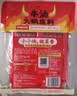 海底捞火锅底料 牛骨风味清汤底料200g/袋 煮面炖汤家用调料 实拍图