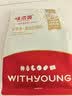 味滋源黑松露菌菇脆250g 即食香菇鹿茸杏鲍菇脆果蔬干 解馋办公室零食 实拍图
