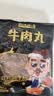 潮夫道牛肉丸潮汕手打250g 火锅丸子食材关东煮丸料空气炸锅麻辣烫烧烤 实拍图