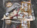 云山半 魔芋块500g*2袋 0脂肪魔芋片粉丝素毛肚代餐饱腹关东煮火锅食材 实拍图