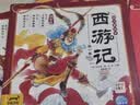 【央视网出品】时光学暑假阅读推荐西游记绘本故事全套40册3-6-8岁儿童绘本书经典四大名著西游记版孙悟空大闹天宫故事书连环画绘本阅读亲子共读经典国风孙悟空六一儿童节礼物女孩男孩暑期阅读幼儿绘本 实拍图