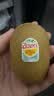佳沛（zespri）新西兰金奇异果15粒巨大果146-175g猕猴桃水果礼盒 实拍图