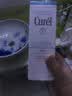 珂润（Curel）保湿水乳套装(3号水+乳液)补水敏感肌护肤化妆品套装 生日礼物 实拍图