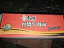 康师傅 方便面 经典红烧牛肉面103g*24袋 泡面袋装整箱速食 方便食品 实拍图