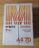 晨光（M&G）橙晨光 A4 70g 多功能双面打印纸500张/包 5包/箱（整箱2500张） APN1B032 实拍图