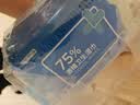 京东京造 75%酒精湿巾便携小包10片*10包 消毒湿巾纸 杀菌湿纸巾 开学必备 实拍图