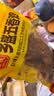 乡盛山东特产德州真空五香扒鸡2斤 500g*2只节日纯肉节庆礼盒 实拍图