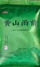 一农一级黄山雨前袋装500g  绿茶鲜嫩采摘 茶叶口粮茶 实拍图