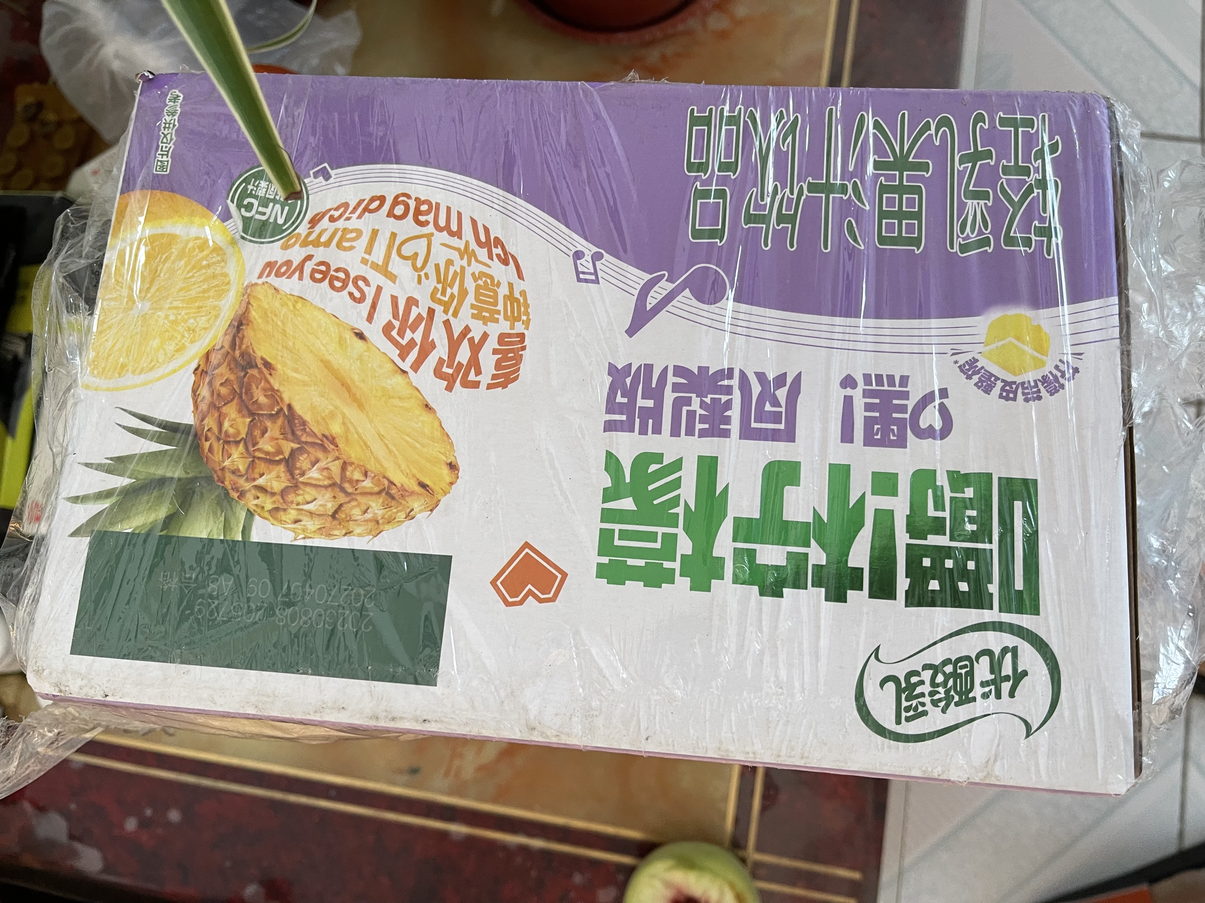 伊利【林一同款】优酸乳嚼柠檬凤梨版 220g*10盒 礼盒装 实拍图