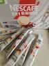 雀巢（Nestle）1+2无蔗糖添加速溶咖啡0植脂末0反式脂肪42条462g 实拍图