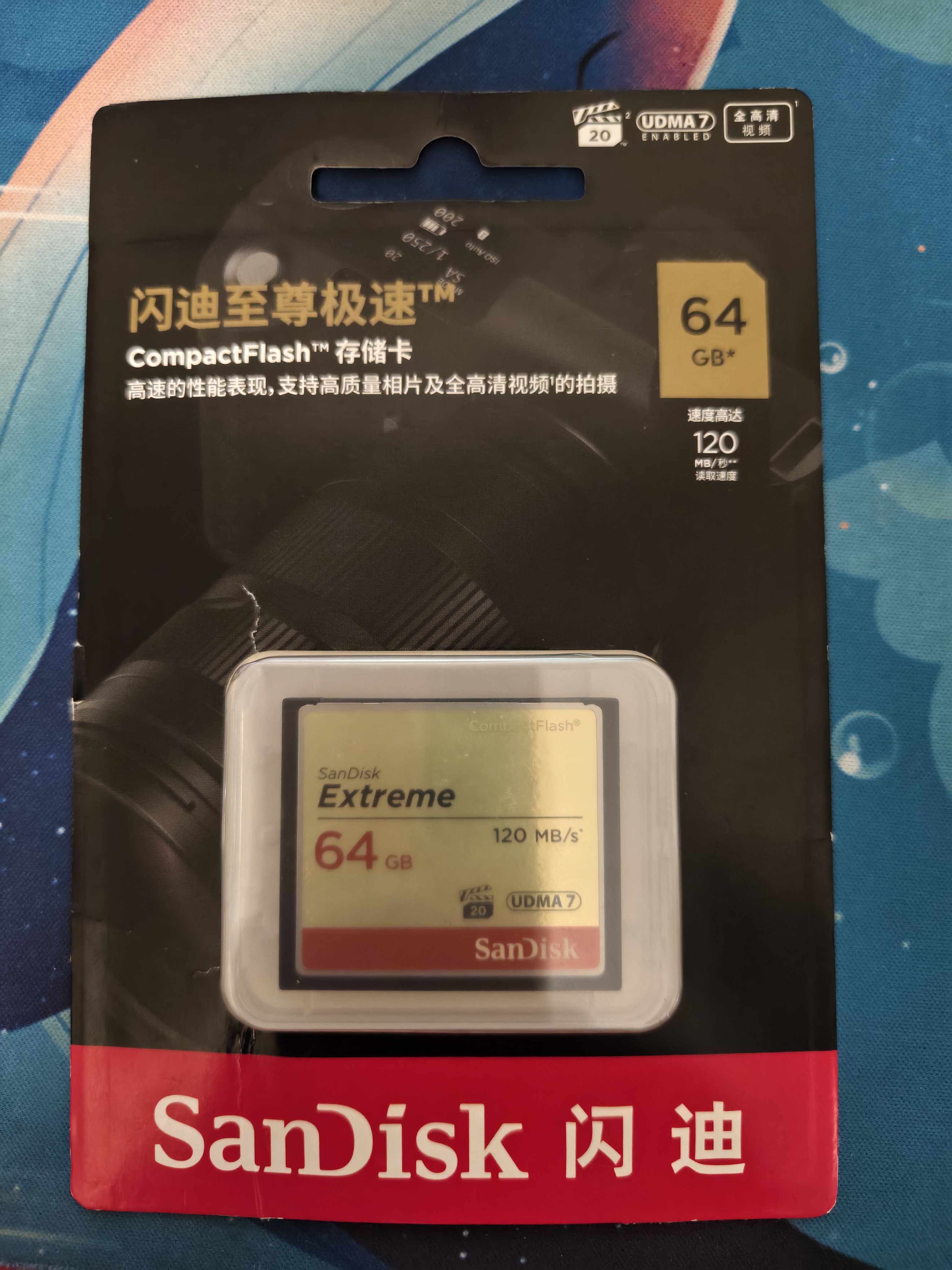 Sandisk闪迪64GB CF（CompactFlash）内存卡 UDMA-7 至尊极速存储卡 读速120MB/s 写速85MB/s 单反相机内存卡 实拍图