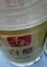 千禾 白醋5度1.8L  酿造食醋 炒菜炖煮 点蘸凉拌 腌制调味  家庭装 实拍图