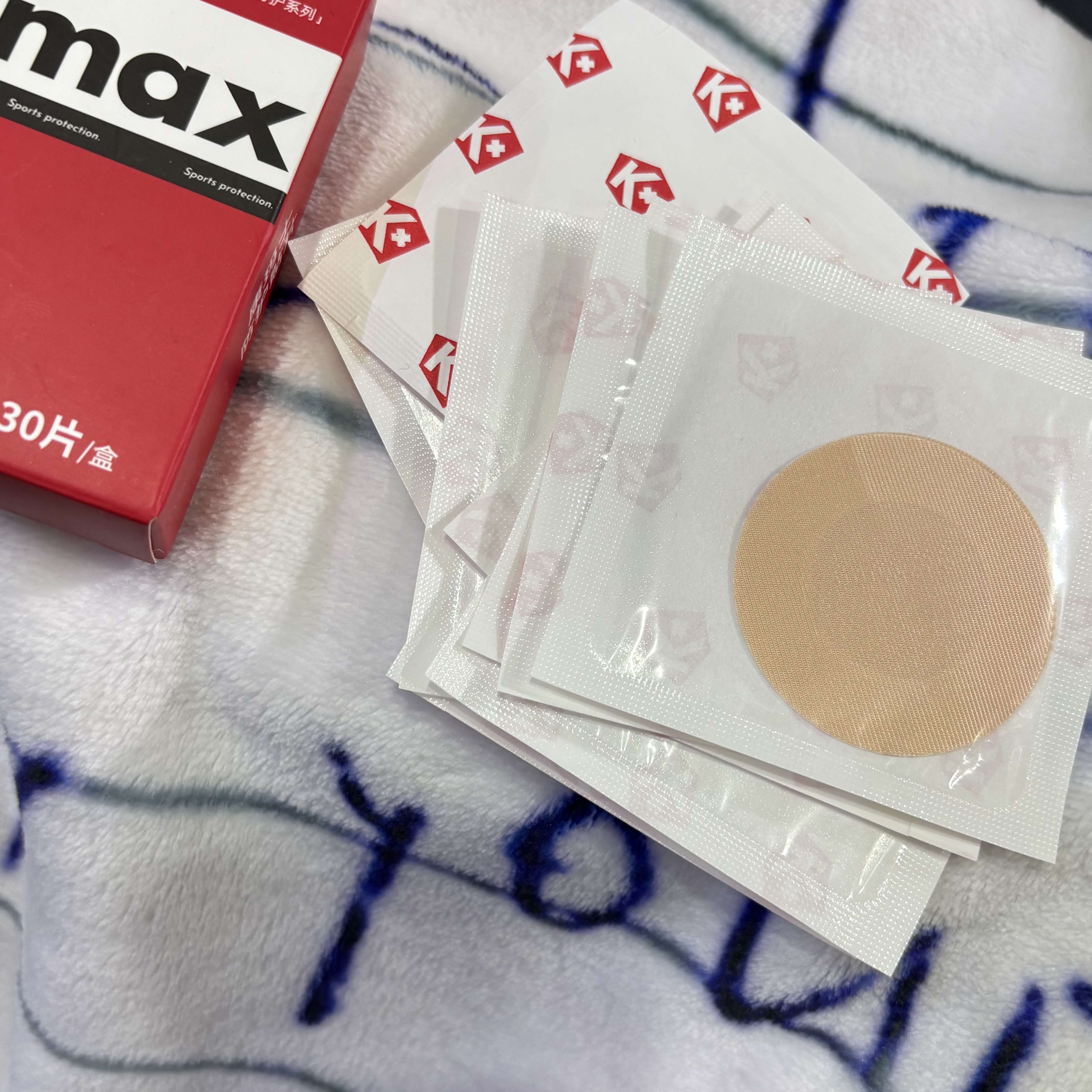 康玛士胸贴男士专用乳贴隐形防凸点日常防磨超薄跑步运动 肤色30片/盒 实拍图