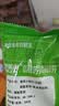 特瑞肯（TRICON）厨房食用小苏打粉200g*5袋烘焙饼干发面食用小苏打京东自营食品级 实拍图