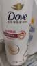 多芬（Dove）丝滑柔顺润发乳500g 发膜氨基酸护发素女毛躁易打结润发精华 实拍图