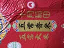 十月稻田 五常香米 五常大米 20斤（东北大米 10kg/公斤） 实拍图