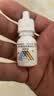 【原研进口】典必殊 妥布霉素地塞米松滴眼液 5ml/盒*3盒 实拍图