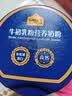 认养一头牛牛初乳中老年成人奶粉 0蔗糖低GI 800g/罐 奶粉送长辈 实拍图