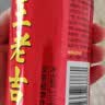 王老吉凉茶310ml*12罐天然植物饮料礼盒装【张凌赫同款】热门商品推荐 实拍图
