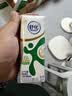 舒化【新鲜日期】零乳糖低脂牛奶整箱京东自营220ml*24盒 礼盒装 实拍图