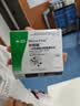 新优锐BD胰岛素针头一次性使用医院同款注射低痛针头 32G*4mm21支 实拍图