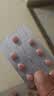 【原研进口】拜新同 硝苯地平控释片 30mg*14片/盒 实拍图