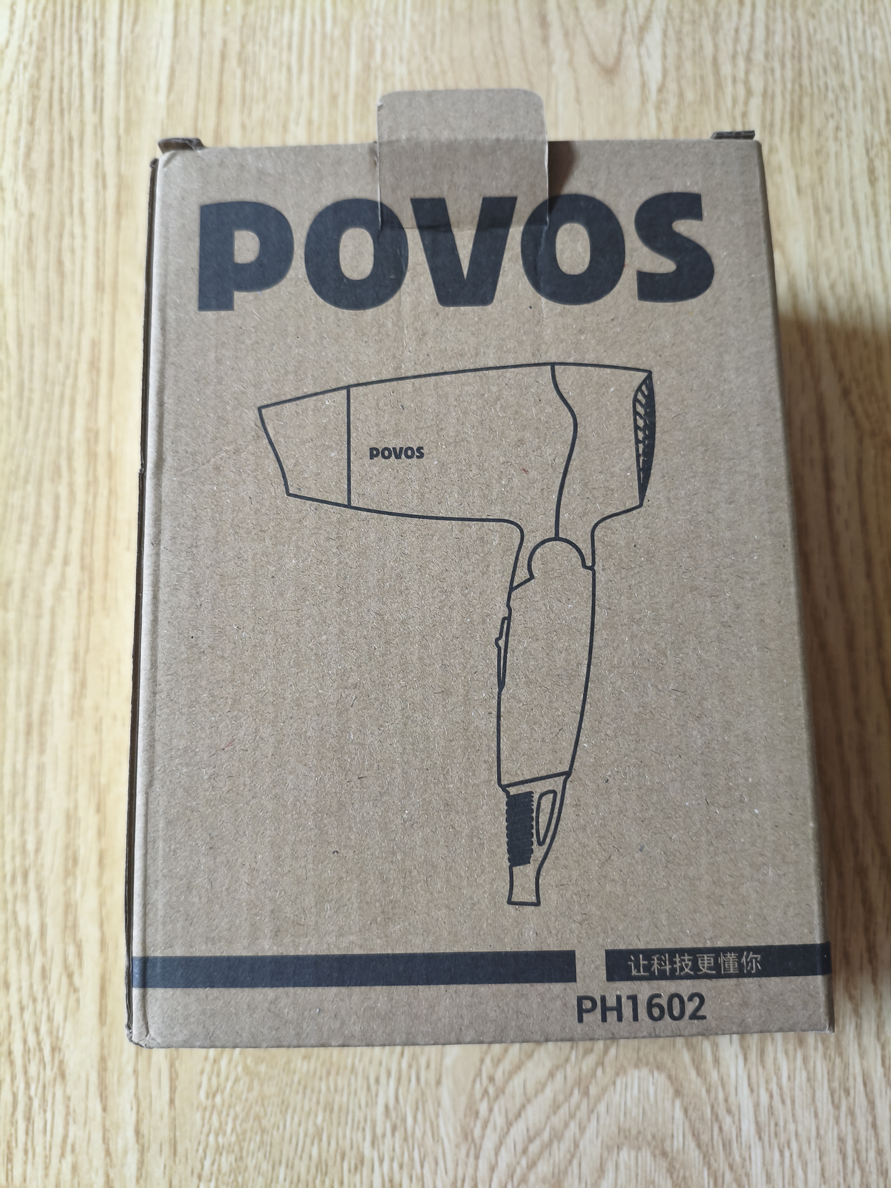 奔腾（POVOS）电吹风机家用1400W大功率速干宿舍学生吹风筒可折叠酒店专用PH1602送女友礼物推荐 【经典款】折叠便携PH1602 实拍图