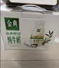 伊利金典4.4g高蛋白牛奶整箱 250ml*10瓶  礼盒装 实拍图
