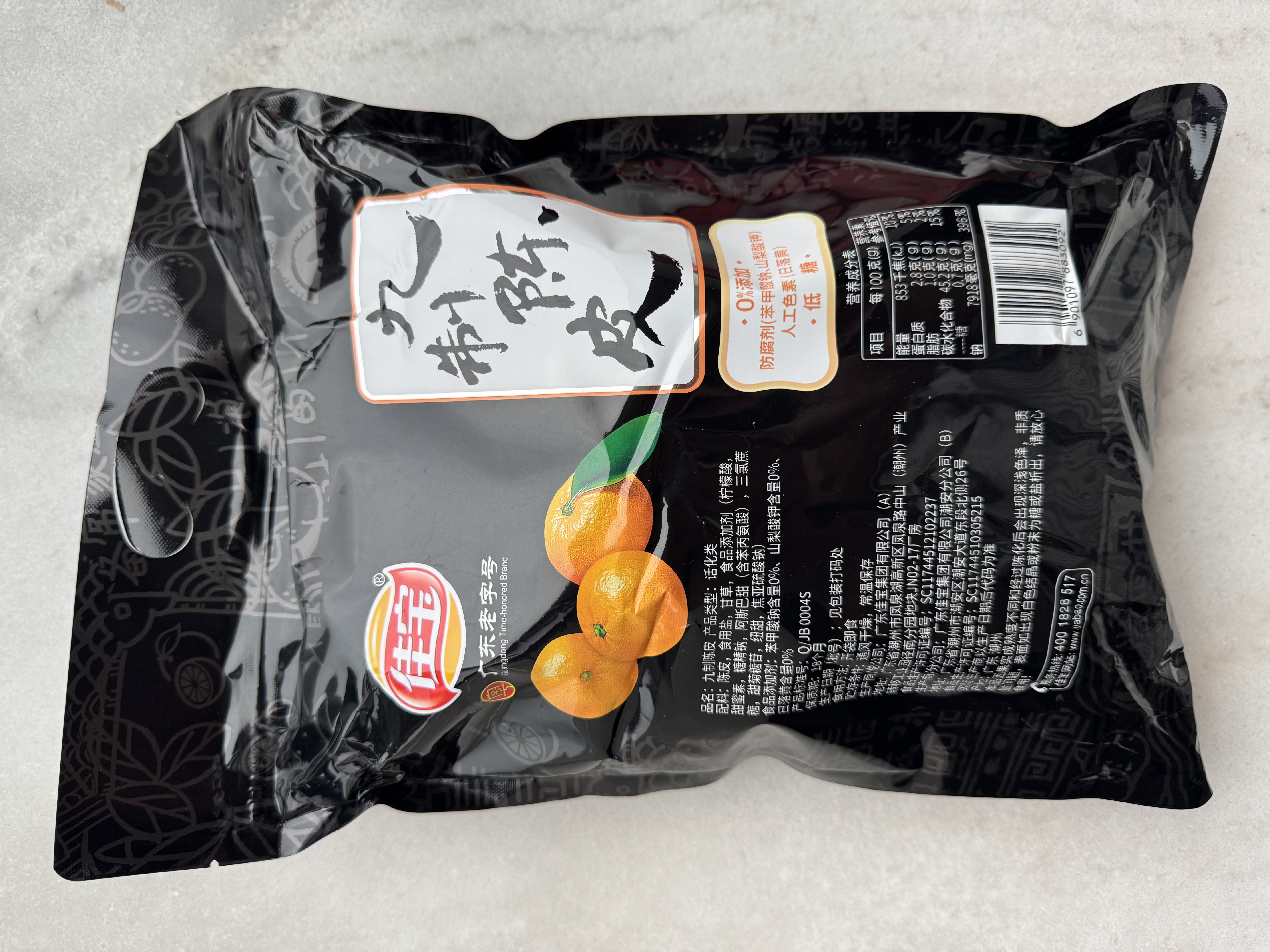 佳宝九制陈皮500g橙皮橘子皮果干泡茶煲汤大包散装休闲从车小零食 实拍图