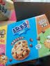 趣多多香脆曲奇饼干经典巧克力原味共510g含24包休闲零食 早餐下午茶 实拍图